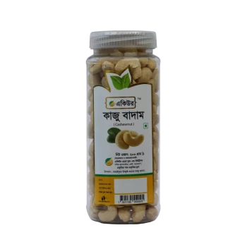Acure Raw Cashewnut (কাজু বাদাম কাঁচা)