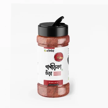 Acure Paprika Powder(পাাপরিকা গুড়া)