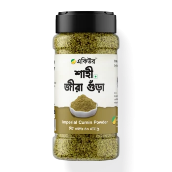 Acure Shahi Jira Powder (Imperial Cumin)