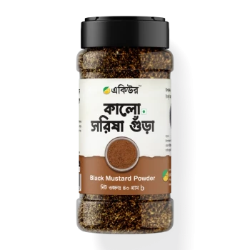 Acure Black Mustard Powder